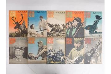 戦前　写真週報　週刊　グラフ雑誌　内閣情報部(情報局)　120冊セット(日本軍、大東亜、支那、満州、戦争、記録、歴史)(R-074870)
