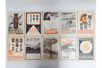 戦前　写真週報　週刊　グラフ雑誌　内閣情報部(情報局)　120冊セット(日本軍、大東亜、支那、満州、戦争、記録、歴史)(R-074870)