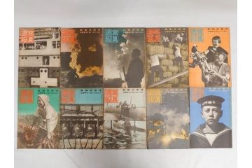 戦前　写真週報　週刊　グラフ雑誌　内閣情報部(情報局)　120冊セット(日本軍、大東亜、支那、満州、戦争、記録、歴史)(R-074870)