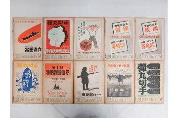 戦前　写真週報　週刊　グラフ雑誌　内閣情報部(情報局)　120冊セット(日本軍、大東亜、支那、満州、戦争、記録、歴史)(R-074870)