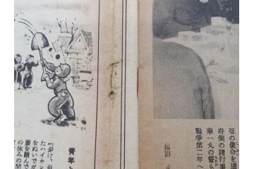 戦前　写真週報　週刊　グラフ雑誌　内閣情報部(情報局)　120冊セット(日本軍、大東亜、支那、満州、戦争、記録、歴史)(R-074870)