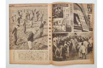 戦前　写真週報　週刊　グラフ雑誌　内閣情報部(情報局)　120冊セット(日本軍、大東亜、支那、満州、戦争、記録、歴史)(R-074870)