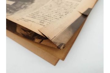 戦前　写真週報　週刊　グラフ雑誌　内閣情報部(情報局)　120冊セット(日本軍、大東亜、支那、満州、戦争、記録、歴史)(R-074870)