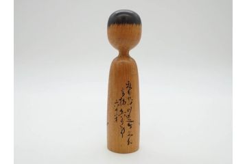 秋田木地山　小椋久太郎　新山福太郎　こけし4体セット(阿部平四郎、高橋兵治郎、郷土人形玩具、伝統工芸、民芸品、置物、木彫)(R-074872)