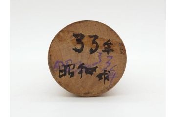 秋田木地山　小椋久太郎　新山福太郎　こけし4体セット(阿部平四郎、高橋兵治郎、郷土人形玩具、伝統工芸、民芸品、置物、木彫)(R-074872)