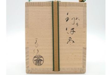 蒔絵　螺鈿　それぞれのデザインが美しく和の雰囲気を引き立てる棗3個セット(秋草、大棗、牡丹、春の野、寸切、荒井喜峰、茶道具、茶筒、茶器、漆器、共箱付き)(R-074873)