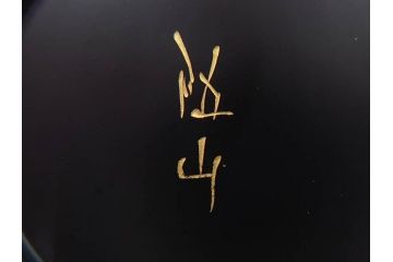 蒔絵　螺鈿　それぞれのデザインが美しく和の雰囲気を引き立てる棗3個セット(秋草、大棗、牡丹、春の野、寸切、荒井喜峰、茶道具、茶筒、茶器、漆器、共箱付き)(R-074873)