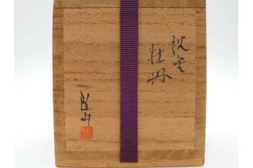 蒔絵　螺鈿　それぞれのデザインが美しく和の雰囲気を引き立てる棗3個セット(秋草、大棗、牡丹、春の野、寸切、荒井喜峰、茶道具、茶筒、茶器、漆器、共箱付き)(R-074873)