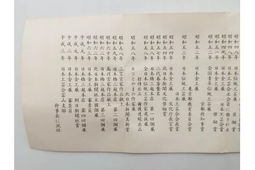 釜師　畠春斎　蟹　蓋置　鉄製　約274g(茶道具、茶器、煎茶道具、かに、カニ、共箱付き)(R-074874)