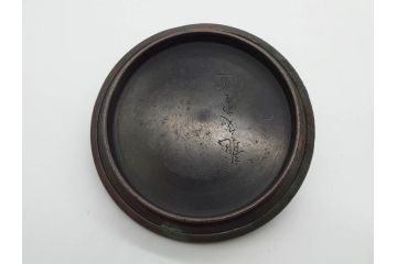 明治〜大正　龍文堂造　丁寧な意匠ながらも迫力のある鉄瓶(獣口、花唐草、湯沸、湯瓶、茶道具、茶器)(R-074876)