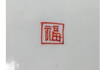 明治　九谷　花鳥風景　窓絵　唐草図　角福　中皿&小皿&ぐい呑み&そば猪口2客　丁寧に描かれた色絵が素敵な5点セット(蕎麦猪口、酒器、おちょこ、湯呑み、湯のみ、和皿、和食器)(R-074879)
