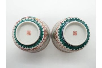 明治　九谷　花鳥風景　窓絵　唐草図　角福　中皿&小皿&ぐい呑み&そば猪口2客　丁寧に描かれた色絵が素敵な5点セット(蕎麦猪口、酒器、おちょこ、湯呑み、湯のみ、和皿、和食器)(R-074879)