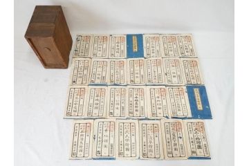 嘉永　木版画　尾張屋清七版　青山　麻布　目黒　巣鴨　日本橋　赤坂　浅草など　江戸切絵図27冊セット(古地図、和本、古書、木箱付き)(R-074880)