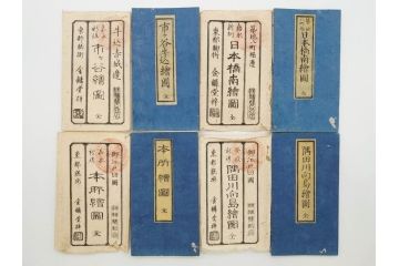 嘉永　木版画　尾張屋清七版　青山　麻布　目黒　巣鴨　日本橋　赤坂　浅草など　江戸切絵図27冊セット(古地図、和本、古書、木箱付き)(R-074880)