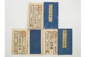 嘉永　木版画　尾張屋清七版　青山　麻布　目黒　巣鴨　日本橋　赤坂　浅草など　江戸切絵図27冊セット(古地図、和本、古書、木箱付き)(R-074880)