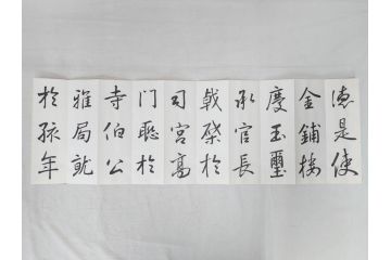 興福寺断碑　蘭亭記　拓本6冊セット(R-074881)