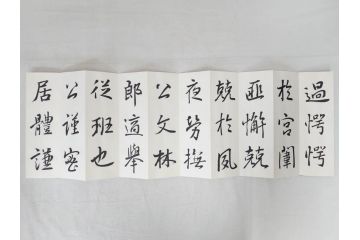 興福寺断碑　蘭亭記　拓本6冊セット(R-074881)