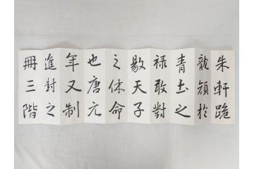 興福寺断碑　蘭亭記　拓本6冊セット(R-074881)