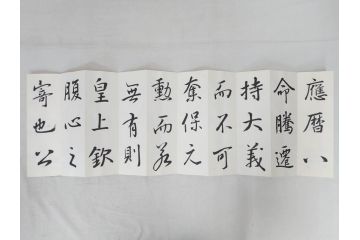 興福寺断碑　蘭亭記　拓本6冊セット(R-074881)