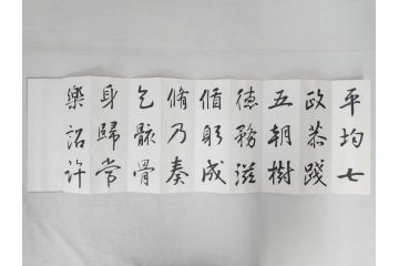 興福寺断碑　蘭亭記　拓本6冊セット(R-074881)