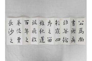 興福寺断碑　蘭亭記　拓本6冊セット(R-074881)