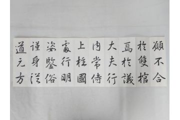興福寺断碑　蘭亭記　拓本6冊セット(R-074881)