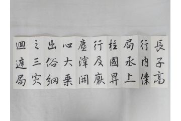 興福寺断碑　蘭亭記　拓本6冊セット(R-074881)