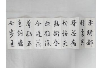 興福寺断碑　蘭亭記　拓本6冊セット(R-074881)