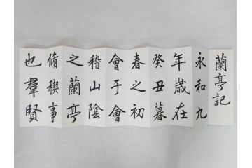 興福寺断碑　蘭亭記　拓本6冊セット(R-074881)