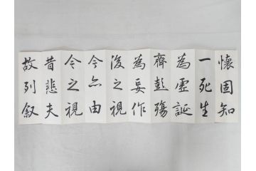 興福寺断碑　蘭亭記　拓本6冊セット(R-074881)
