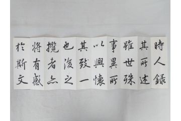 興福寺断碑　蘭亭記　拓本6冊セット(R-074881)