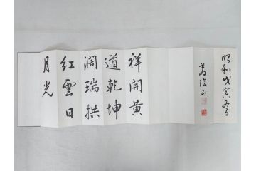 興福寺断碑　蘭亭記　拓本6冊セット(R-074881)
