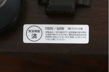 ビンテージ照明　和モダンスタイルに活躍する置行灯風スタンドライト(フロアライト、スタンド照明、ヴィンテージ)(R-074900)