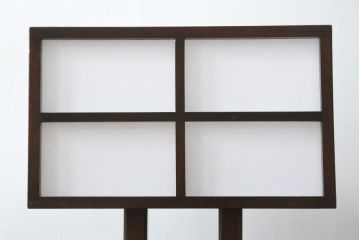 ビンテージ照明　和モダンスタイルに活躍する置行灯風スタンドライト(フロアライト、スタンド照明、ヴィンテージ)(R-074900)