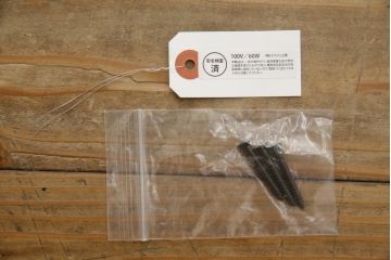 アンティーク照明　レトロな雰囲気とシンプルなデザインが魅力の天井照明(ペンダントライト、吊り下げ照明)(R-074924)