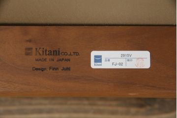 中古　超希少　キタニ(KITANI)　フィン・ユール(FINN JUHL)デザイン　FJ-02　美しいデザインが魅力の2人掛けソファ(2P、二人掛け)(R-074956)