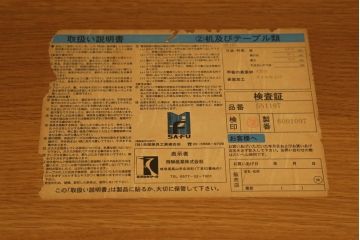 中古　飛騨産業　キツツキ　森のことば　SN118T　ロータイプ　ビーンズ型リビングテーブル(センターテーブル、ローテーブル、豆型)(定価約20万円)(R-074958)