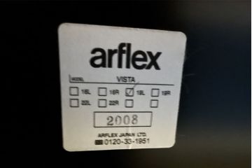 中古　arflex(アルフレックス)　VISTA(ヴィスタ)　洗練されたデザインが目を惹くセラミック天板付きテレビボード(テレビ台、ローボード、リビングボード)(定価約72万円)(R-074959)