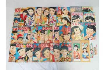 少女　少女クラブ　女学生の友　光文社　小学館　講談社　月刊雑誌28冊セット(本、漫画、しおり、昭和27年、28年、29年)(R-074974)