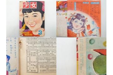 少女　少女クラブ　女学生の友　光文社　小学館　講談社　月刊雑誌28冊セット(本、漫画、しおり、昭和27年、28年、29年)(R-074974)