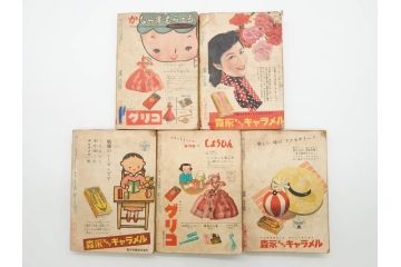 少女　少女クラブ　女学生の友　光文社　小学館　講談社　月刊雑誌28冊セット(本、漫画、しおり、昭和27年、28年、29年)(R-074974)