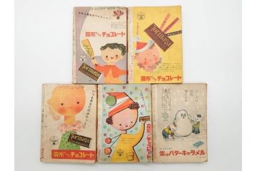 少女　少女クラブ　女学生の友　光文社　小学館　講談社　月刊雑誌28冊セット(本、漫画、しおり、昭和27年、28年、29年)(R-074974)