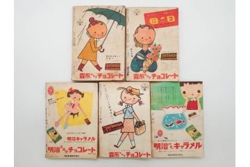 少女　少女クラブ　女学生の友　光文社　小学館　講談社　月刊雑誌28冊セット(本、漫画、しおり、昭和27年、28年、29年)(R-074974)