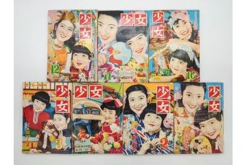少女　少女クラブ　女学生の友　光文社　小学館　講談社　月刊雑誌28冊セット(本、漫画、しおり、昭和27年、28年、29年)(R-074974)