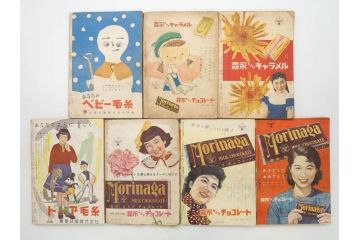 少女　少女クラブ　女学生の友　光文社　小学館　講談社　月刊雑誌28冊セット(本、漫画、しおり、昭和27年、28年、29年)(R-074974)