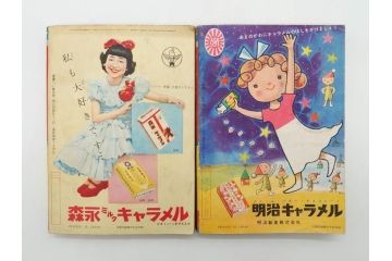 少女　少女クラブ　女学生の友　光文社　小学館　講談社　月刊雑誌28冊セット(本、漫画、しおり、昭和27年、28年、29年)(R-074974)