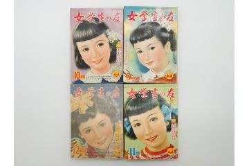 少女　少女クラブ　女学生の友　光文社　小学館　講談社　月刊雑誌28冊セット(本、漫画、しおり、昭和27年、28年、29年)(R-074974)