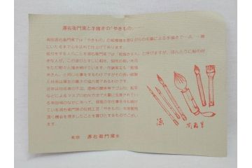 源右衛門窯　染錦間取菊牡丹絵　約49.5cm　落ち着いた華やかさが気品漂う花瓶(館林源右衛門、花入れ、飾壷、花器、唐草文、染付、共箱付き)(R-074976)