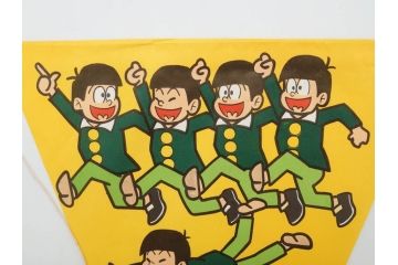 超稀少　コビト　おそ松くん　チョコレート　昭和レトロな雰囲気漂う三角のれん(ペナント、東京渡辺製菓、K.K、暖簾、広告、POP、袋付き)(R-074984)