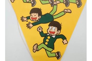 超稀少　コビト　おそ松くん　チョコレート　昭和レトロな雰囲気漂う三角のれん(ペナント、東京渡辺製菓、K.K、暖簾、広告、POP、袋付き)(R-074984)